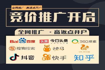 深度解析百度优化推广：助力中小企业崛起